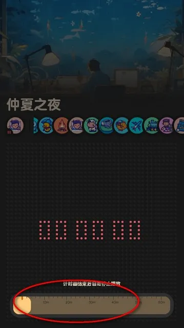 喵窝FM怎么用 喵窝FM怎么用