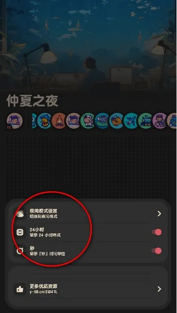 喵窝FM怎么用 喵窝FM怎么用