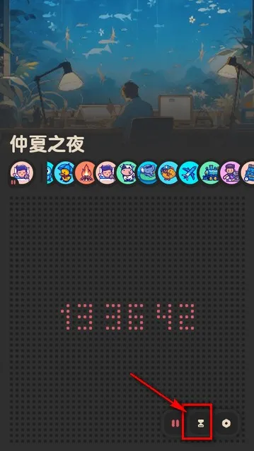 喵窝FM怎么用 喵窝FM怎么用