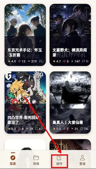 talevo定制小说教程 talevo定制小说教程