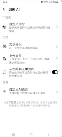 RagmyAI搜索怎么用 RagmyAI搜索怎么用