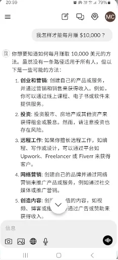RagmyAI搜索怎么用 RagmyAI搜索怎么用