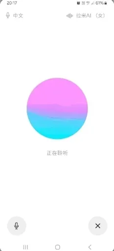 RagmyAI搜索怎么用 RagmyAI搜索怎么用