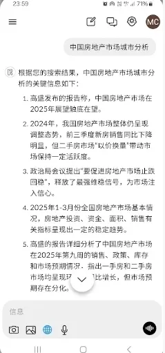 RagmyAI搜索怎么用 RagmyAI搜索怎么用