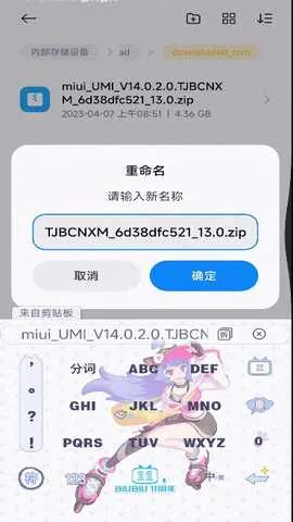 小米澎湃AI引擎使用教程