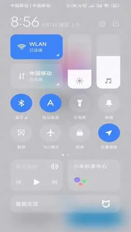 小米澎湃AI引擎使用教程