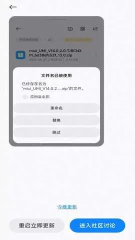 小米澎湃AI引擎使用教程