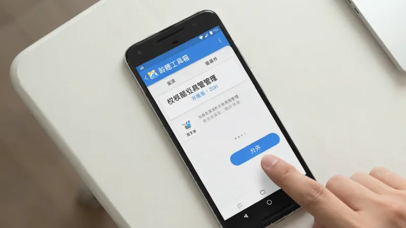 聆穗工具箱app正式版上手须知