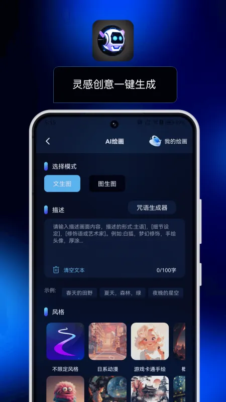 小畅AI怎么用?安全吗 小畅AI怎么用?安全吗