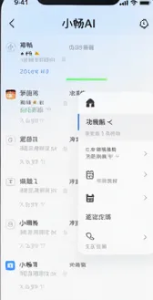 核心特色 核心特色