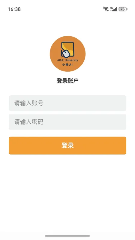 小畅AI网络助手截图1