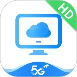 移动云电脑HD