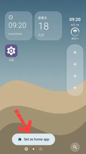 Duo Launcher怎么加到原桌面