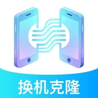 安卓互传搬家神器app