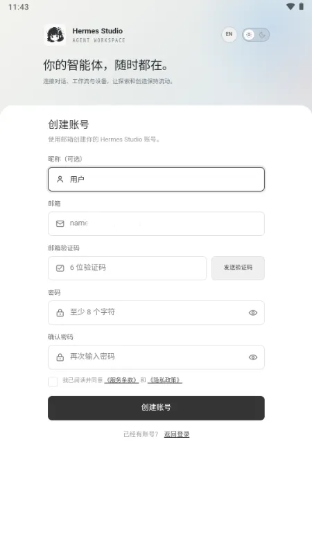 HStudio智能软件怎么控制电脑 HStudio智能软件怎么控制电脑