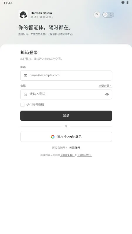HStudio智能软件怎么控制电脑 HStudio智能软件怎么控制电脑