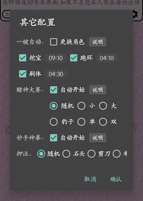 汉风西游语云助手APP有什么特色