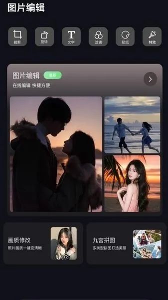 Scan Chat官方正版截图2