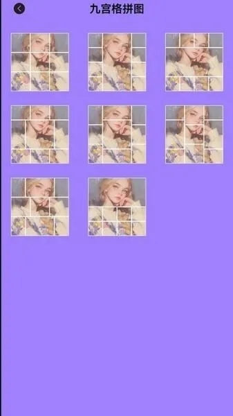 Scan Chat官方正版截图3