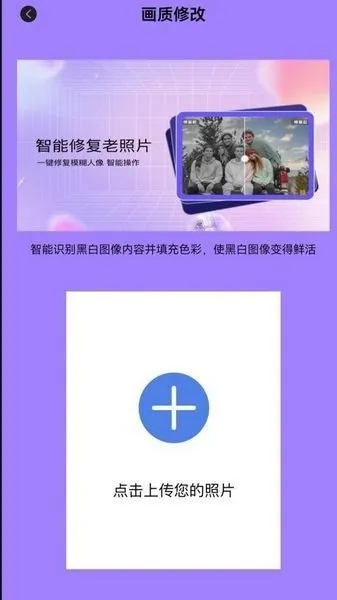 Scan Chat官方正版截图4
