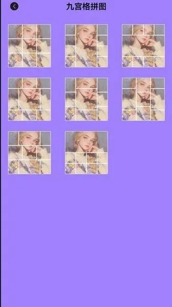Scan Chat软件功能 Scan Chat软件功能