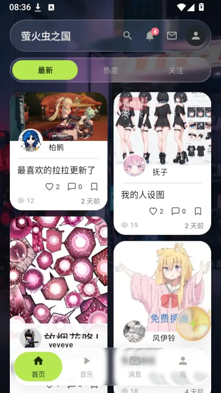 萤火虫之国 萤火虫之国