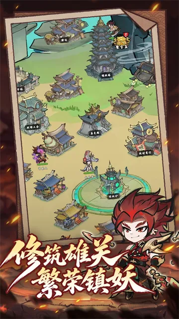 出发吧妖怪官方正版下载截图3