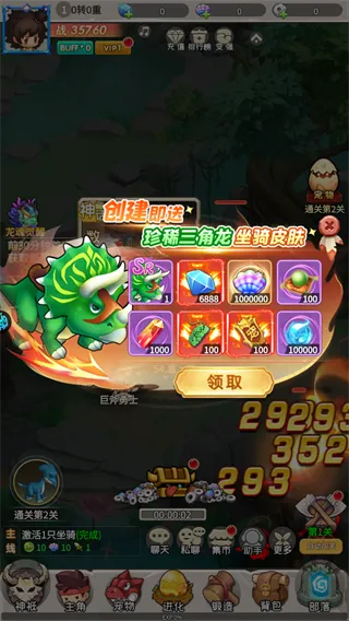 宠物星球0.1折版