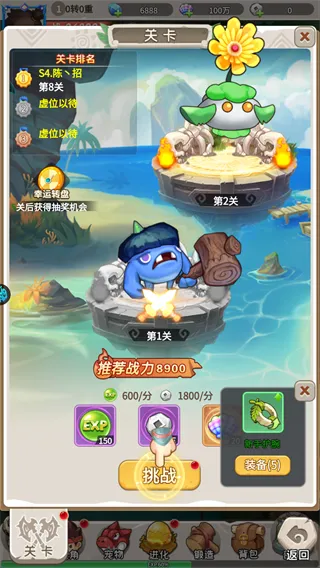 宠物星球0.1折版
