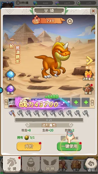 宠物星球0.1折版