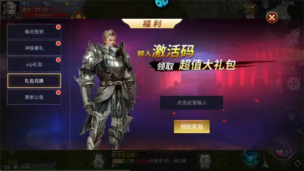 黑暗纪元1折版