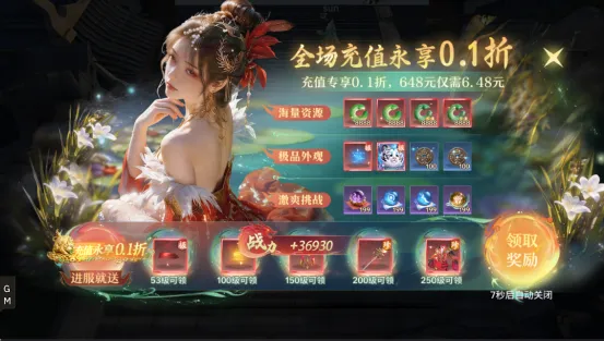 神创九州0.1折版