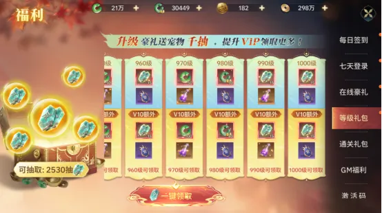 神创九州0.1折版