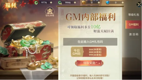 神创九州0.1折版