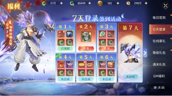 神创九州0.1折版
