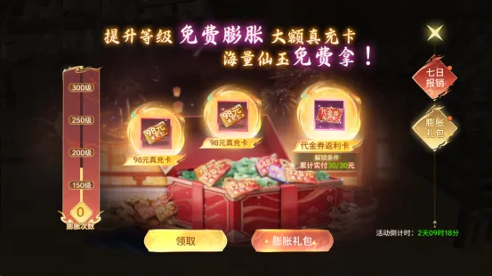 神创九州0.1折版