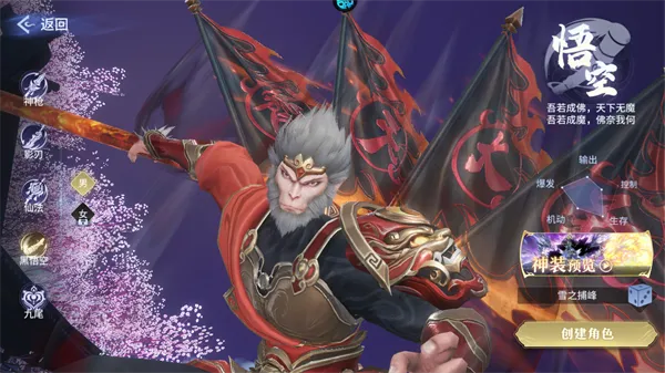 神创九州