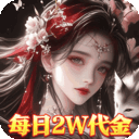 破雪刃免费版