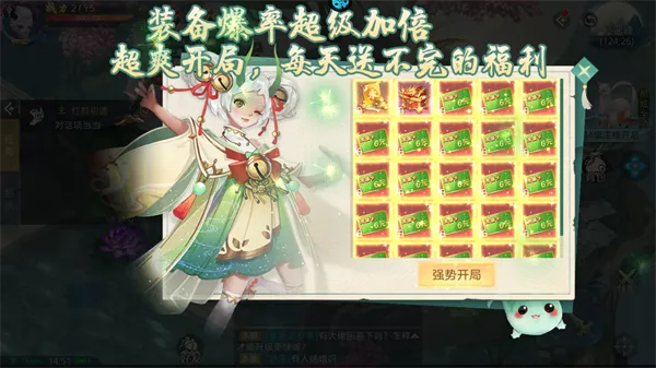 破雪刃免费版
