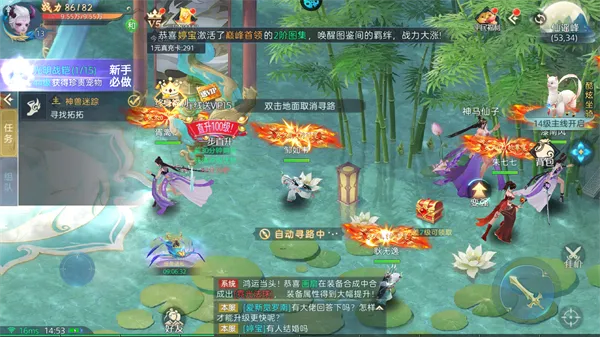 破雪刃免费版