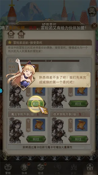 仙剑传奇