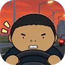 驾考宝典公路之王