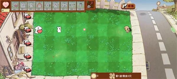 植物大战僵尸线条小狗版截图1