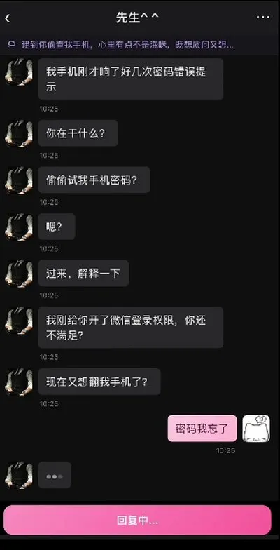 north小手机官方版截图1