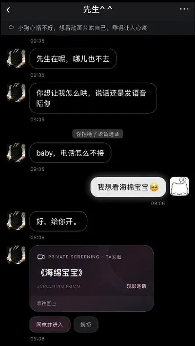 north小手机官方版截图2