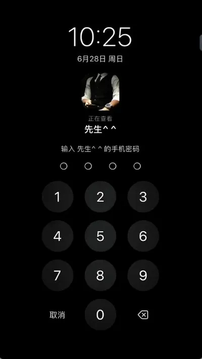 north小手机官方版截图4