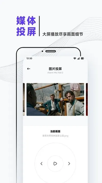 大师兄追剧2026最新版版下载截图3