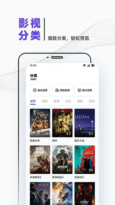 大师兄追剧2026最新版版下载截图4