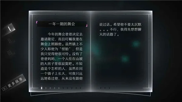 远方loner免费最新版下载 远方loner免费最新版下载