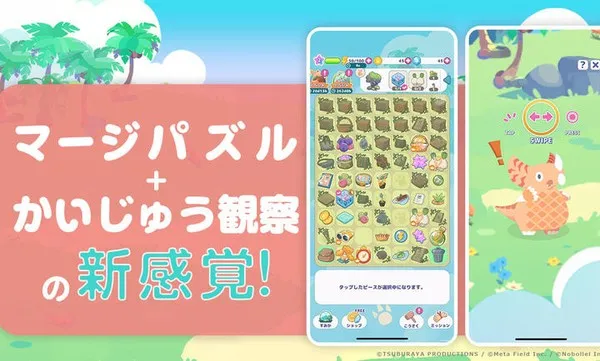 怪兽调色盘手机版截图2